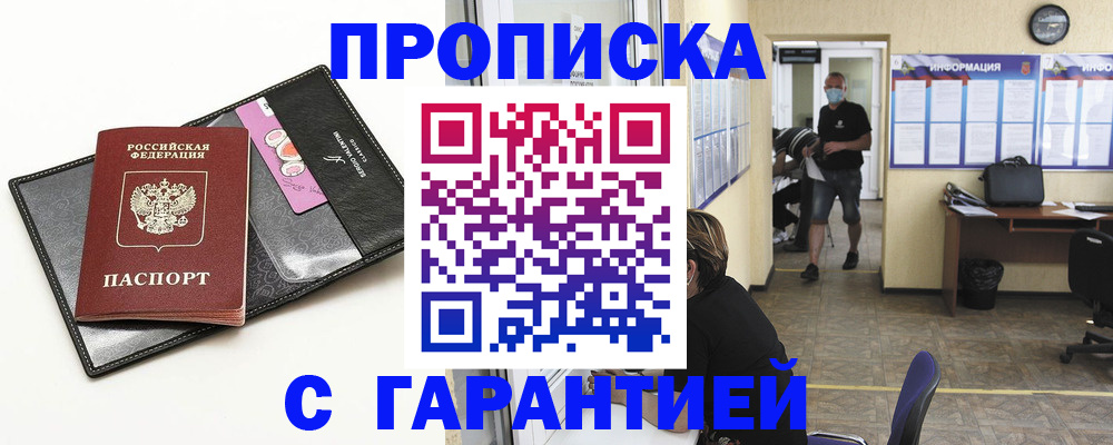 форма 3 в Кунгуре